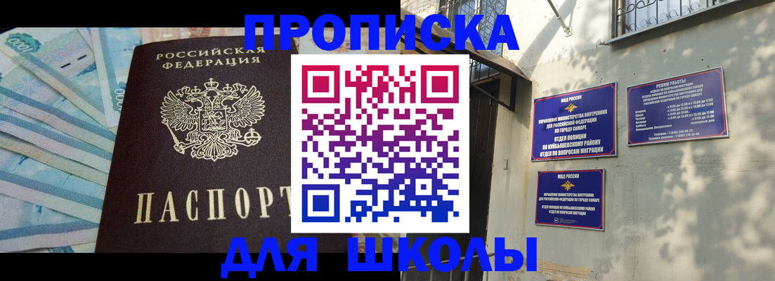 временная регистрация госуслуги в Пыть-Яхе